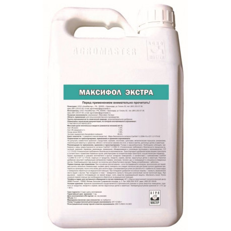 Максифол Экстра