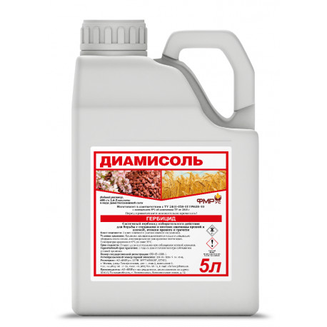 Диамисоль, ВР