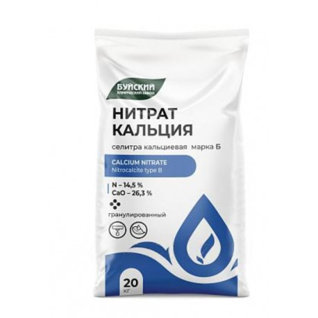 Нитрат кальция марка Б