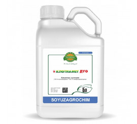 Клотиамет Дуо, КС